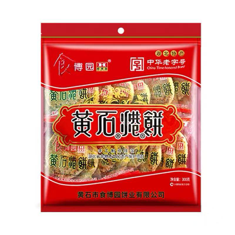 湖北特产 食博园黄石港饼300g/袋【白芝麻味】