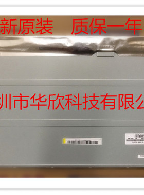 DELL一体机 P2317液晶屏 P2319H液晶屏 MV230FHM-N10 M230HGE-L30