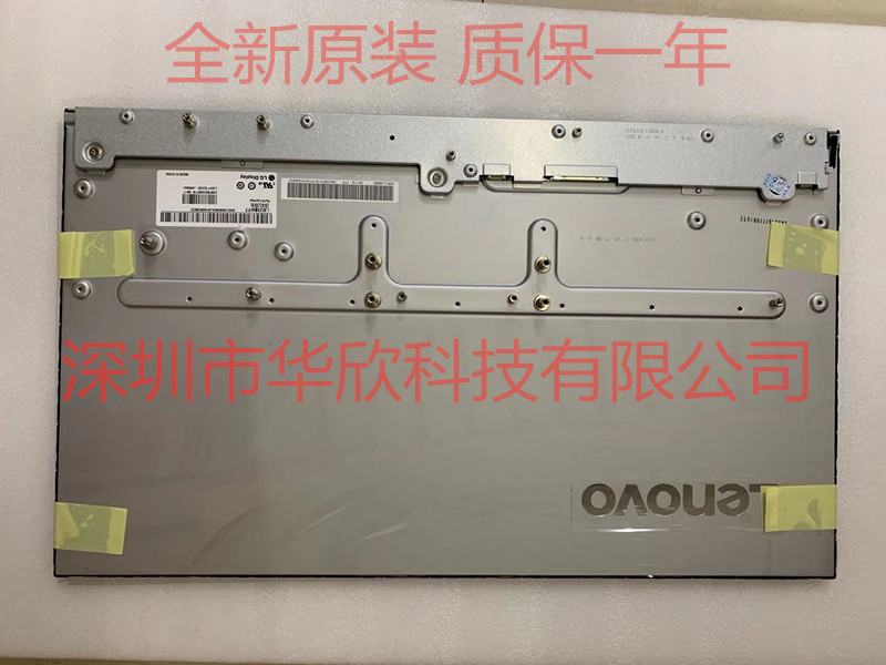 联想AIO 510S-23ISU一体机液晶屏LM230WF9 SSB2  LM230WF7 SSB2