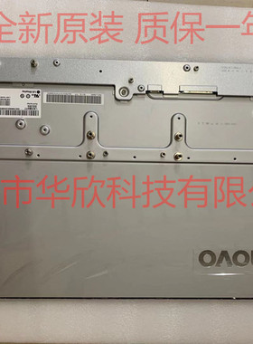 联想AIO 510S-23ISU一体机液晶屏LM230WF9 SSB2  LM230WF7 SSB2