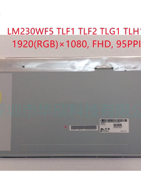 全新 23寸 液晶屏 LM230WF5 TLF1  LM230WF5 TL H1 TL G1 一体机