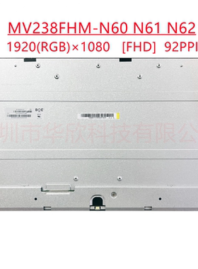 全新 DELLP2419液晶显示屏  MV238FHM-N60 N61 N62 LM240WUA SSA1