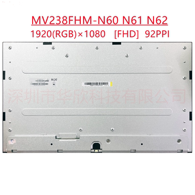 DELLP2419MV238FHM-N60液晶屏