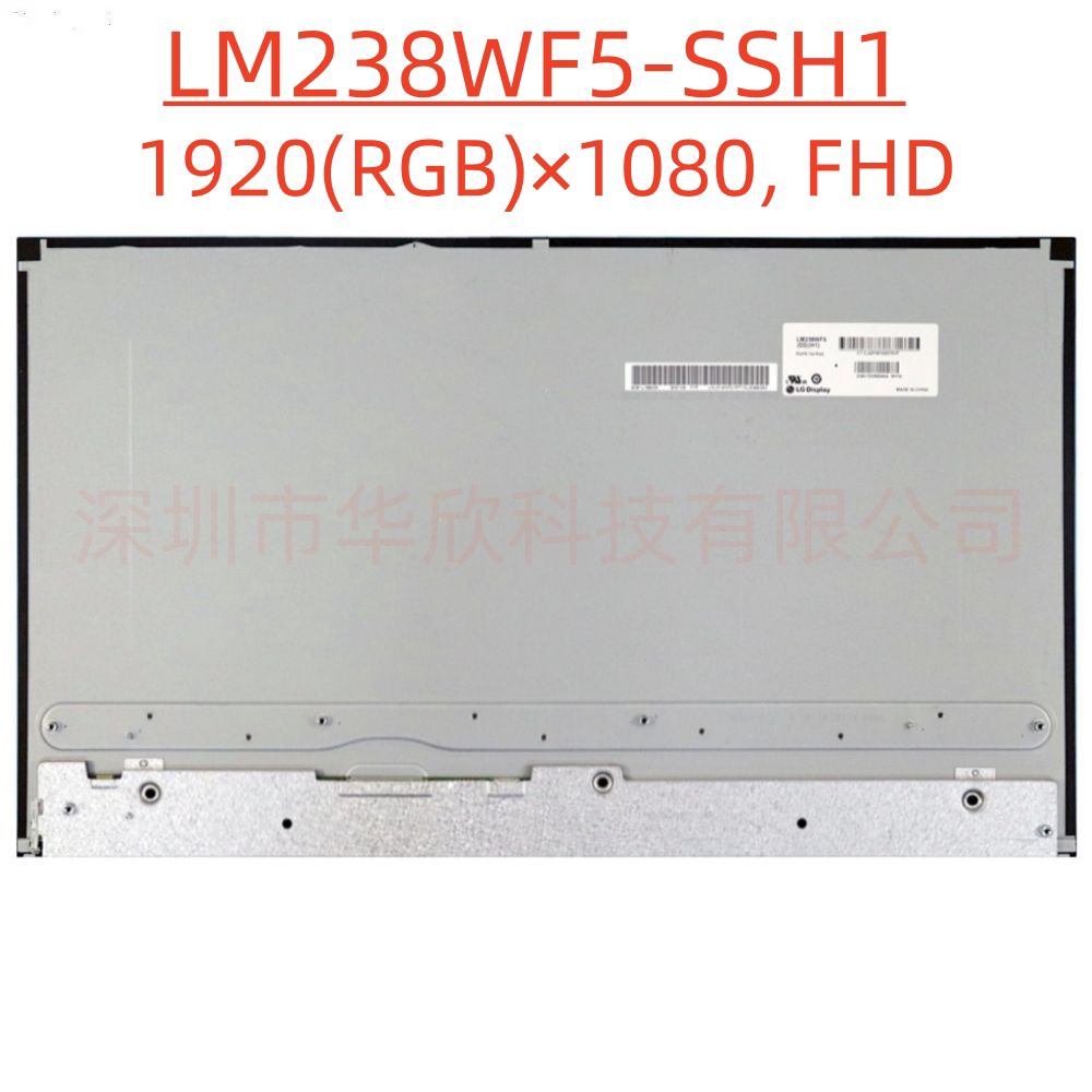 全新LG液晶屏LM238WF5-SSH1显示器1920RGB&times;1080FHD