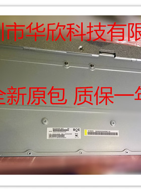 全新 联想AIO 液晶屏 MV230FHM-N20  510-23ISH  LM230WF9 SSA1