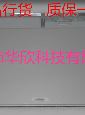 联想 C5030  C560 屏幕 LM230WF5 TLF1  LTM230HT12 LTM230HT10