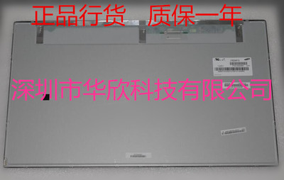 联想 C5030  C560 屏幕 LM230WF5 TLF1  LTM230HT12 LTM230HT10