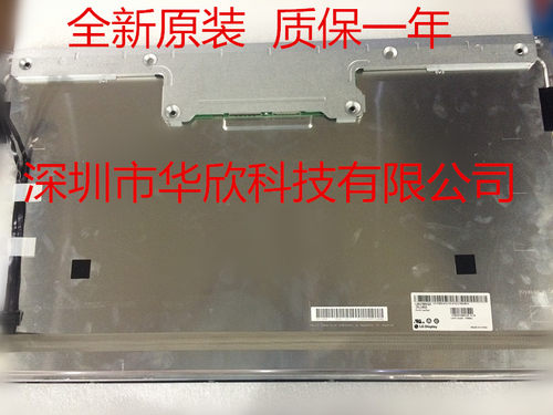 液晶屏LGLM270WQ3DELL