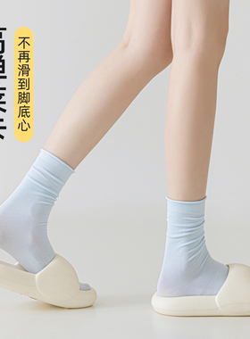 蓝色堆堆袜袜子女款春秋长款袜莫代尔无骨中筒袜夏天凉感新款