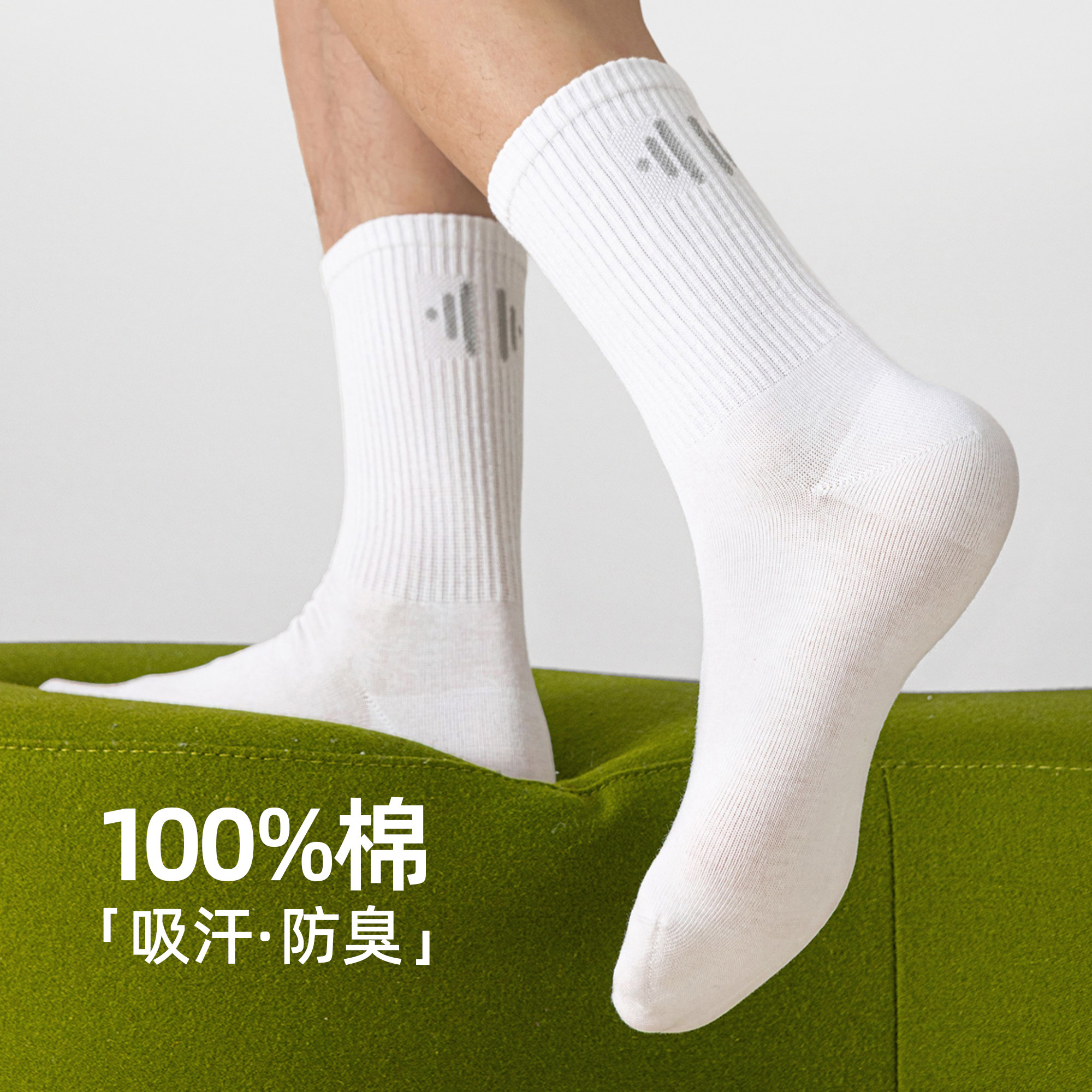 [长绒棉男袜真的耐穿]100%全棉含量袜子男款不臭脚抗起球纯棉男袜
