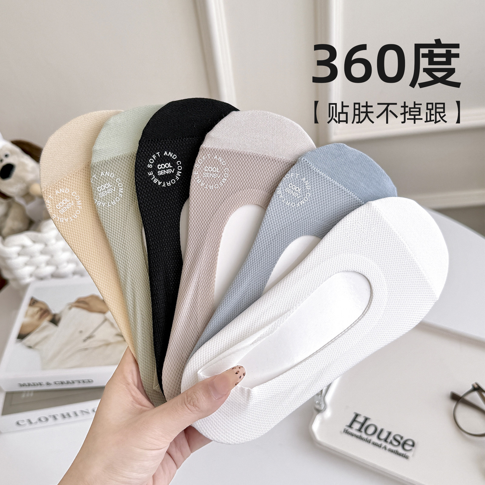 冰丝船袜女士隐形防滑脱不掉跟纯棉袜底春秋新款浅口适合穿单鞋的,女士内衣/男士内衣/家居服,船袜,淘宝优惠券,粉丝福利购,淘宝优惠卷