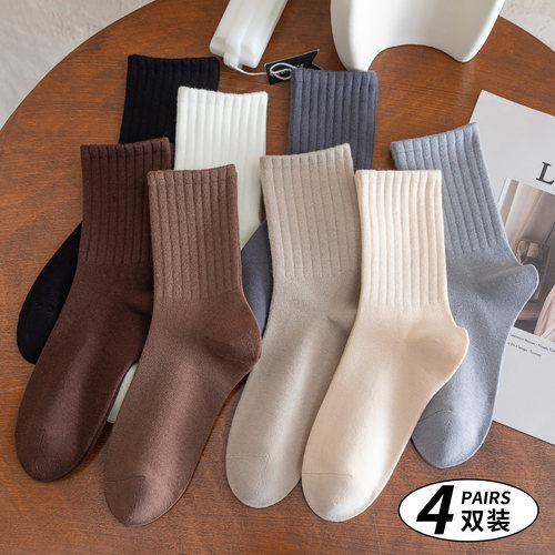 【比精梳棉更懂舒适的选择！】