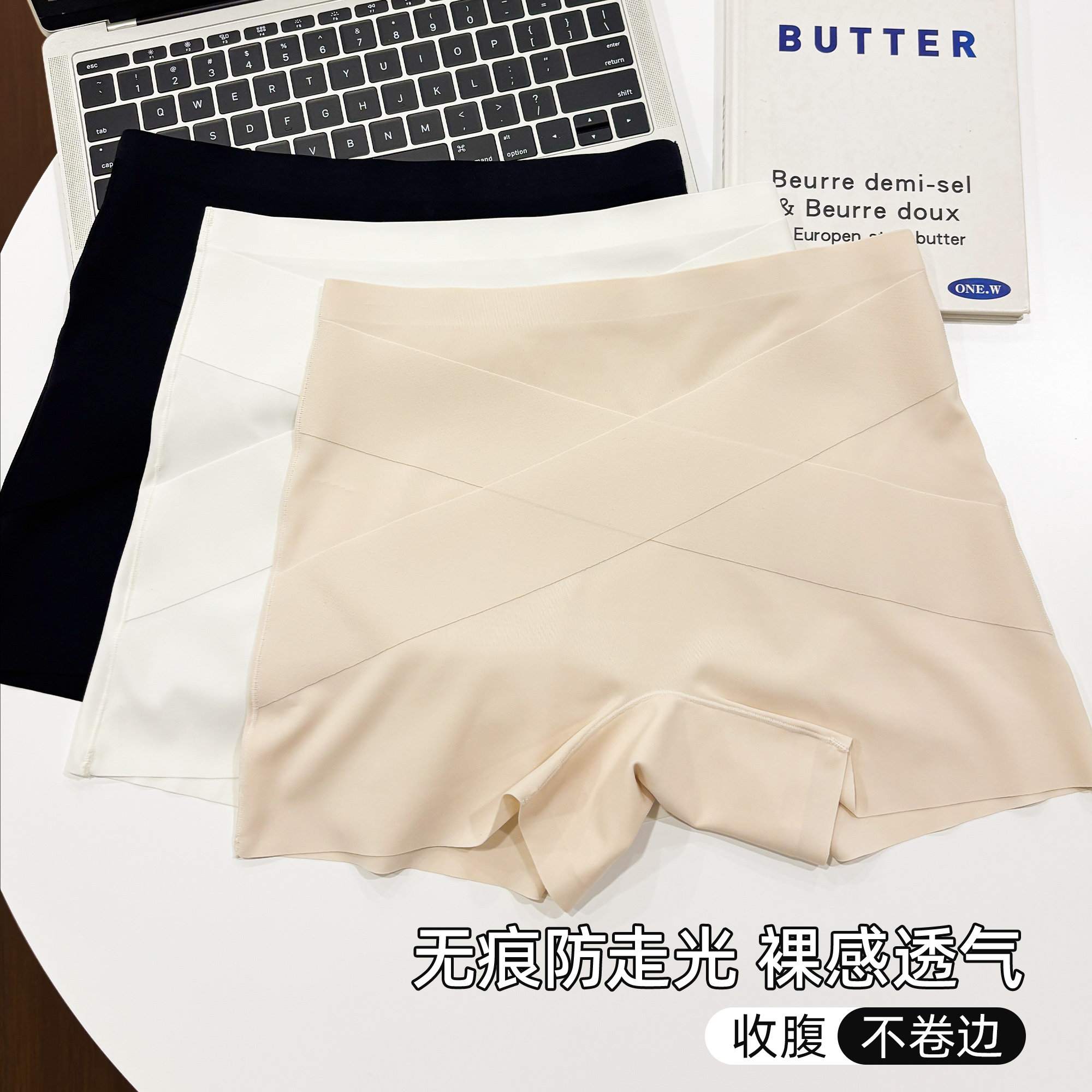 安全裤内裤收腹裤三合一防走光女夏薄款2026新款保险短裤宽松无痕