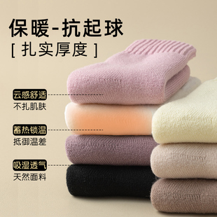 加厚袜子女秋冬季 羊毛中筒袜加绒保暖羊绒孕妇长筒月子袜居家地板