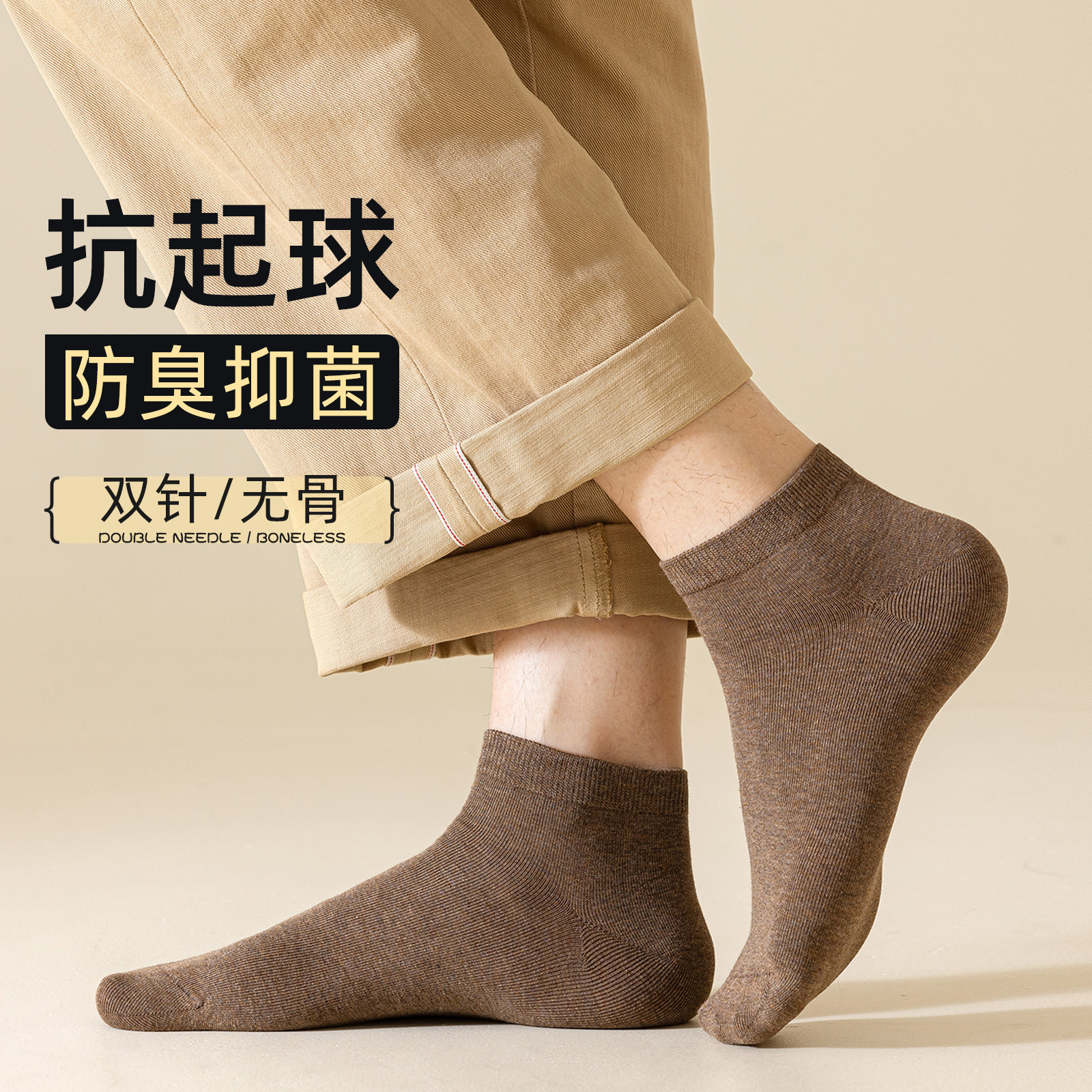 短筒袜子男士纯棉中筒袜夏薄款纯色双针防臭无骨低帮西装商务夏天
