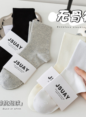 灰色袜子女款透气中筒袜防臭抗起球运动秋冬季短袜无骨黑白色薄款