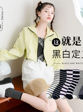 条纹袜子女中筒袜黑色白色长筒长袜运动袜网红百搭春秋新款韩系