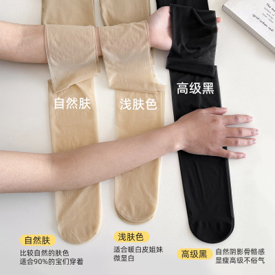 黑丝0D高透防勾丝连裤袜肉丝袜美肤色天鹅绒超薄款小个子美腿防晒
