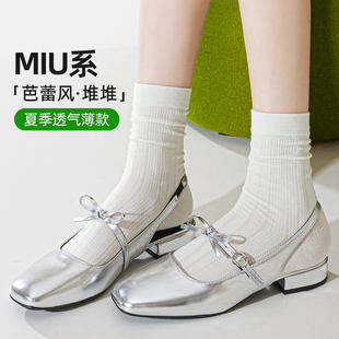 袜子芭蕾风夏天薄款 纯棉袜堆堆袜女miu系ins2025新款 配玛丽珍夏季