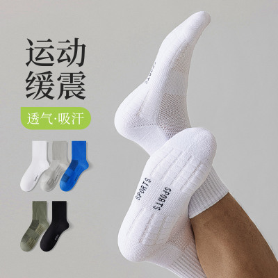 羽毛球袜子男款篮球美式网球加厚毛巾底中筒袜运动毛巾袜夏季男士