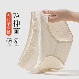 內褲 2025新款 抗菌少女生A類醫用級短褲 無痕全棉襠 女士純棉三角褲
