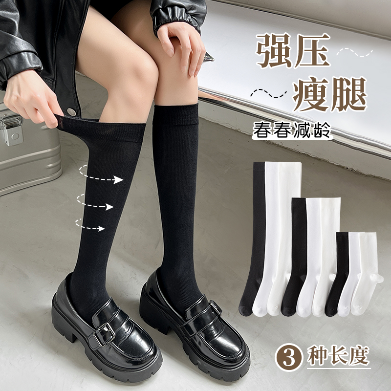 强压力瘦小腿袜子女秒变漫画腿