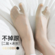 分趾羊蹄袜子女冰丝隐形袜二趾浅口猪蹄防滑脱不掉跟驴蹄配单鞋