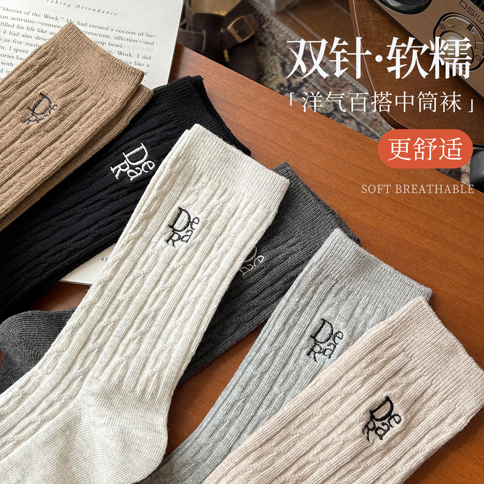 麻花长袜子女2025新款爆款中筒袜ins潮双针无骨纯棉长筒春秋冬季