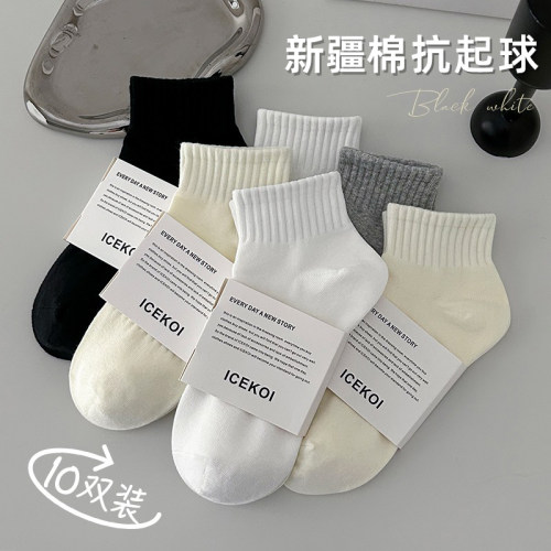 白色中筒袜，透气吸汗救星