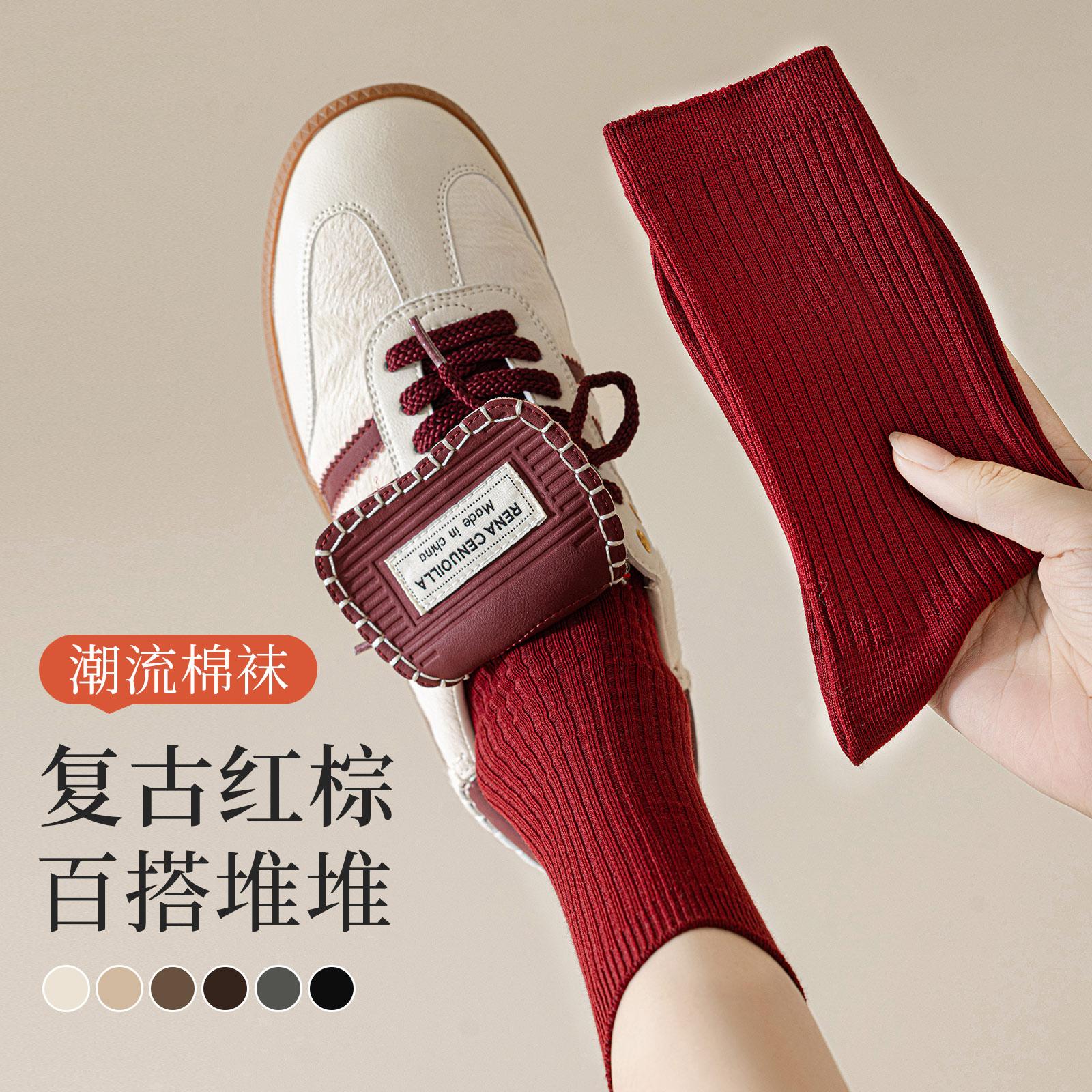 高级复古感安可拉红酒红色堆堆袜