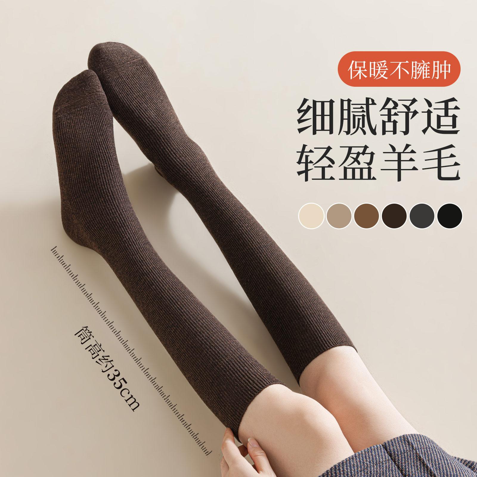 显瘦复古棕色系秋冬穿搭小腿袜