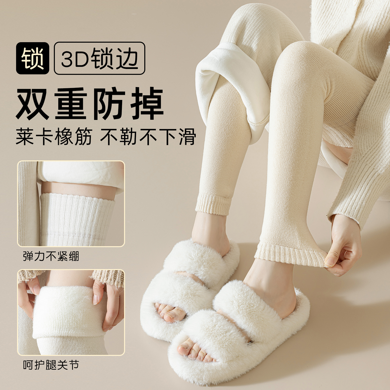 加绒加厚保暖护膝腿套