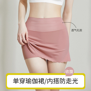 春秋 无痕安全裤 女夏季 纯棉抗菌内裤 三合一防走光提臀女生平角短裤