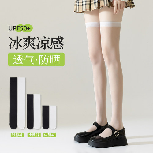 谁懂！夏天露腿防晒全靠这双袜子
