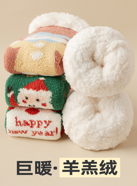 超厚地板袜子女羊羔绒冬季地毯袜加厚家居毛绒睡眠保暖脚睡觉穿的