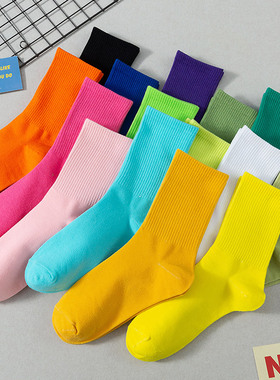 糖果色袜子女款中筒袜秋冬季2025新款彩色纯棉黄色多巴胺长袜棉袜