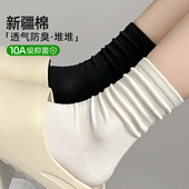 秋冬季 堆堆袜子女黑色配小皮鞋 中筒袜无骨长筒长袜白色乐福鞋 棉袜