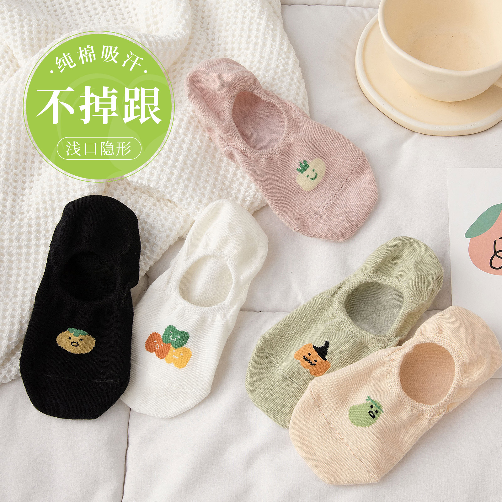 夏日防滑新宠，美鞋绝配防滑船袜