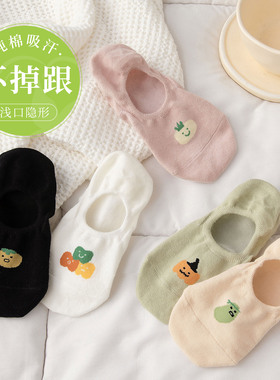 船袜女不掉跟防滑脱浅口隐形短袜子可爱秋季新款2025新款爆款秋天
