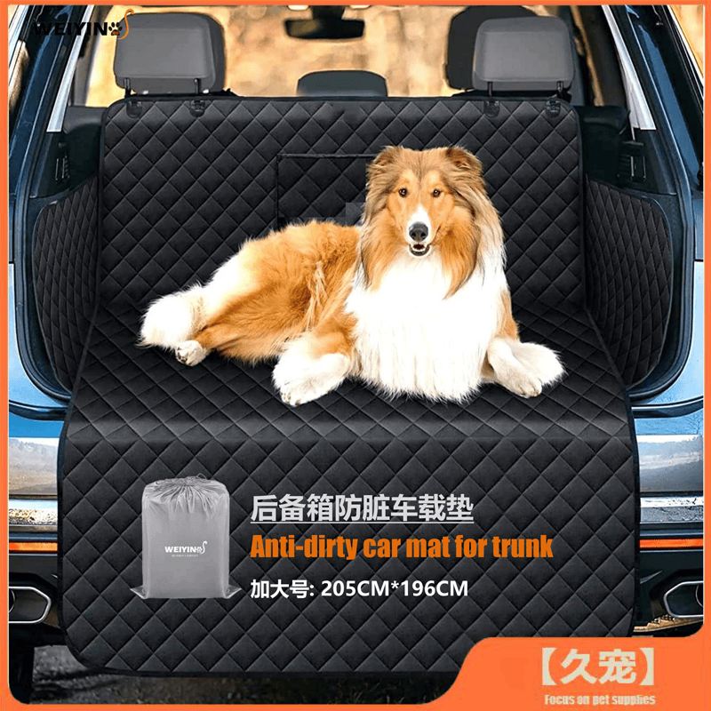 SUV汽车后备箱防水防脏垫宠物车载垫狗狗车用坐垫后备箱隔离垫子