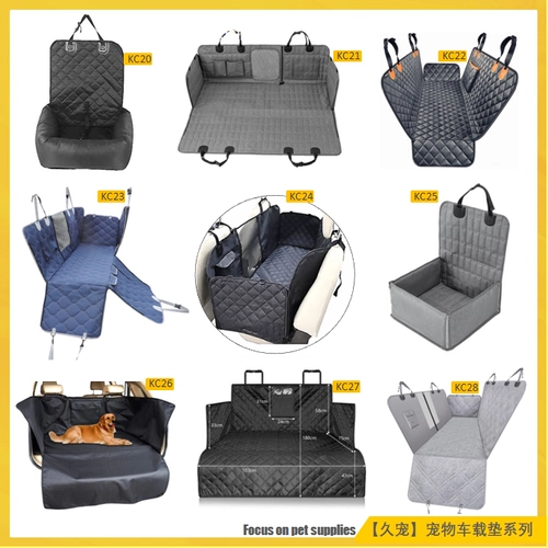 Портативное водонепроницаемое универсальное кресло для путешествий, домашний питомец, увеличенная толщина