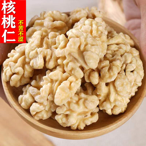新货原味烘焙500g去壳熟核桃仁