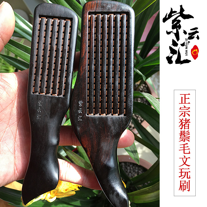 Green T. Wenwan brush Boutique Wild boar Bristle Wenwan Wenwan maintain Wenwan tool Wenwan manualin the Accessories/Fashion Jewelry, Beads/Wooden bracelets , Beads/Prayer beads  category - from Buy2taobao.com to provide professional Taobao agent buy service