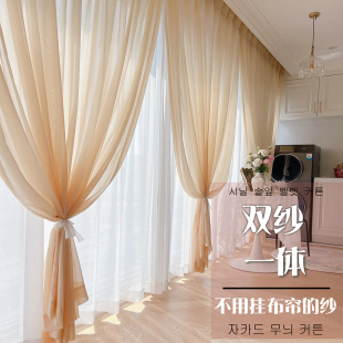 奶油风法式 浪漫透光不透人防晒遮阳双层一体纱帘纯色花边客厅阳台