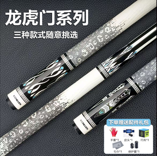万世康伦台球杆龙虎门123中式黑八中八九球杆分体大头杆桌球杆