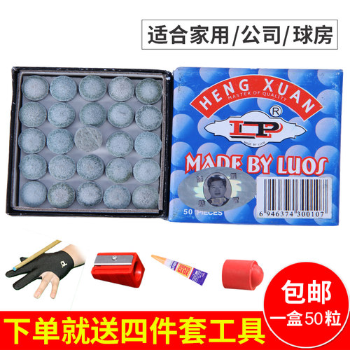 LP台球杆皮头桌球杆枪头配件
