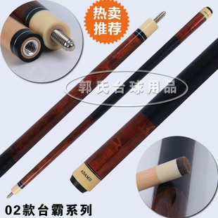 Billiard vải billiard khăn trải bàn màu đen 8 bộ của bùn len ngược Đài Loan 9 bóng vải chín bóng vải 6811 nhanh bảng vải