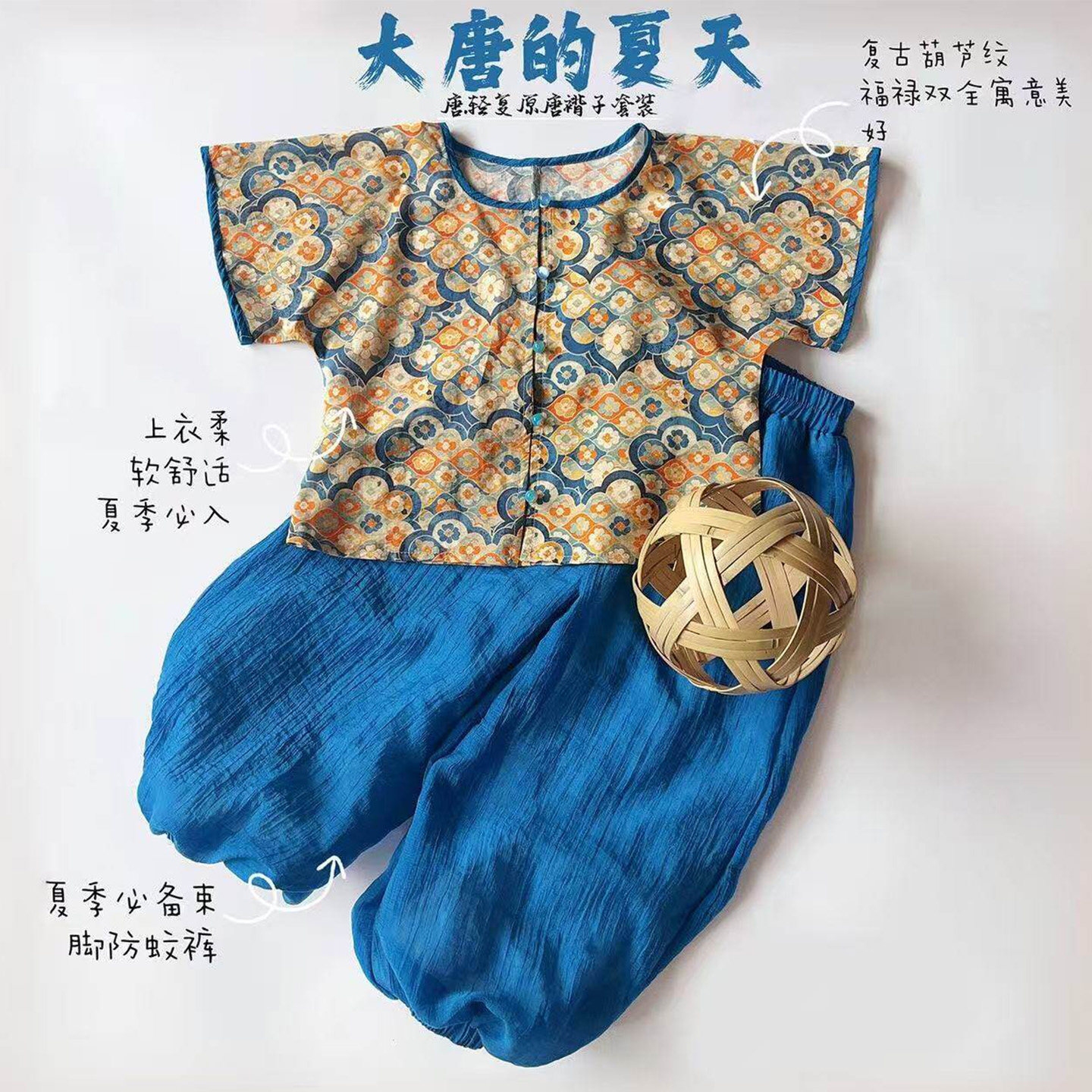 男童汉服2026新款夏季男女童同款唐褙子宝宝中式国风套装日常服装