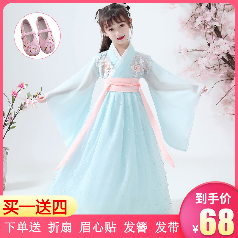 儿童汉服女中国风古装日常女童裙子唐装襦裙超仙樱花公主学生夏季