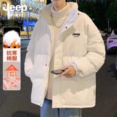 2025秋冬季 JEEP SPIRIT白色棉服男款 加绒加厚纯色防寒服棉袄外套